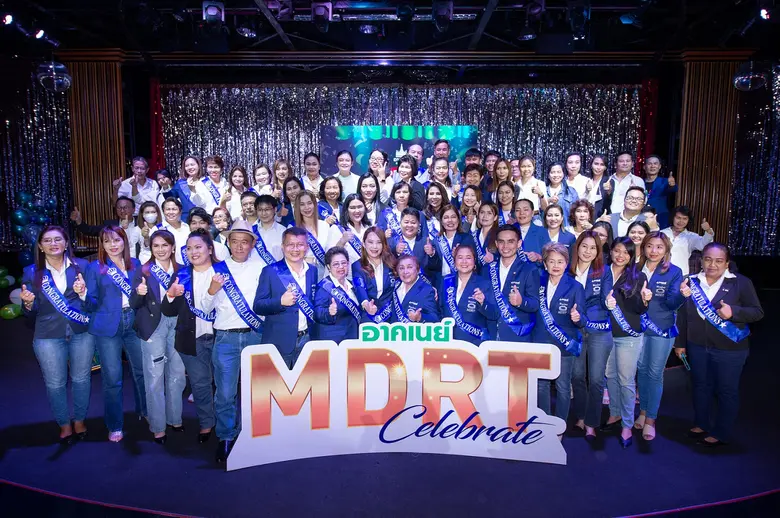 อาคเนย์ประกันชีวิต ฉลองความสำเร็จผู้พิชิตคุณวุฒิ MDRT 2022 ตอกย้ำความเป็นเลิศด้านบริการระดับสากล