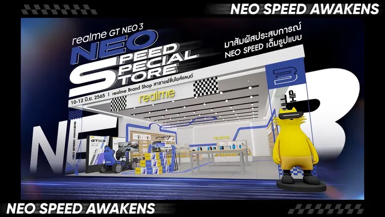 พบกับ realme Brand Shop ที่แฟชั่นไอส์แลนด์  โฉมใหม่ ในสไตล์ Racing Stripe Design สาขาแรกในไทย