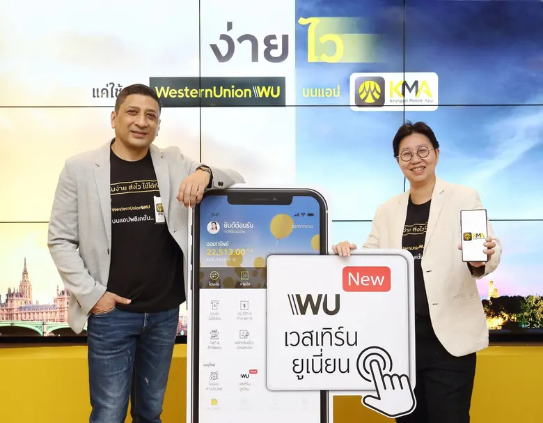 Krungsri and Western Union Offer Digital Money Transfers  via Krungsri Mobile App