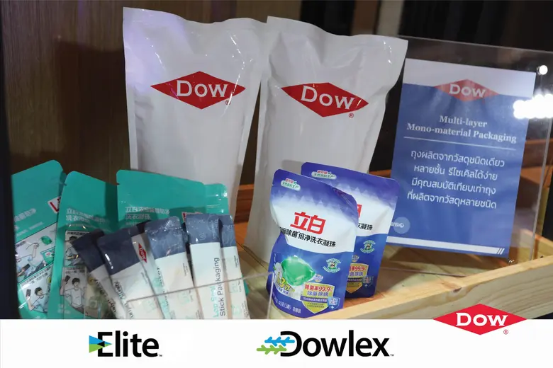 อบก.รับรอง 5 ผลิตภัณฑ์ Dow ช่วยลดการปล่อยก๊าซเรือนกระจก