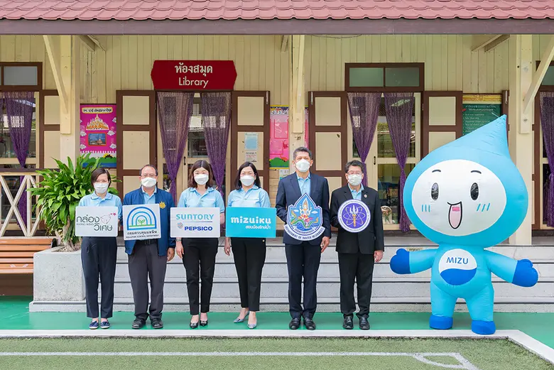ซันโทรี่ เป๊ปซี่โค ประเทศไทย จับมือพันธมิตร สานต่อโครงการ "มิซุอิกุ: สอนน้องรักษ์น้ำ" ปีที่ 4 จุดประกายเยาวชนไทย ใส่ใจทรัพยากรน้ำ