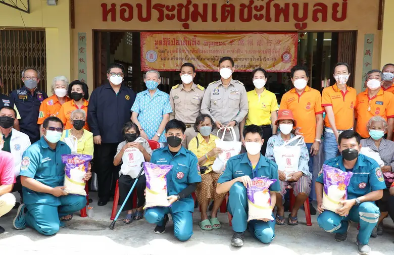 มูลนิธิป่อเต็กตึ๊ง ส่งต่อน้ำใจไทย สู้ภัยโควิด-19 .. จัดทีมลงพื้นที่แจกจ่ายเครื่องอุปโภคบริโภคช่วยเหลือบรรเทาทุกข์ให้กับประชาชน รวม 8 จังหวัด