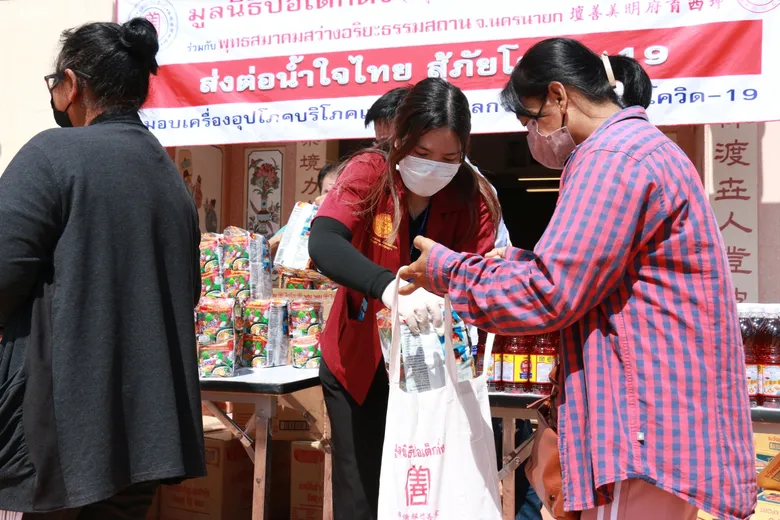 มูลนิธิป่อเต็กตึ๊ง ส่งต่อน้ำใจไทย สู้ภัยโควิด-19 .. จัดทีมลงพื้นที่แจกจ่ายเครื่องอุปโภคบริโภคช่วยเหลือบรรเทาทุกข์ให้กับประชาชน รวม 8 จังหวัด
