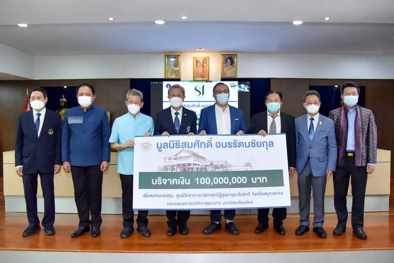 มูลนิธิสมศักดิ์ อมรรัตนชัยกุล บริจาคเงิน 100 ล้านบาท  เพื่อสมทบกองทุนศูนย์วิทยาการเวชศาสตร์ผู้สูงอายุระดับชาติ