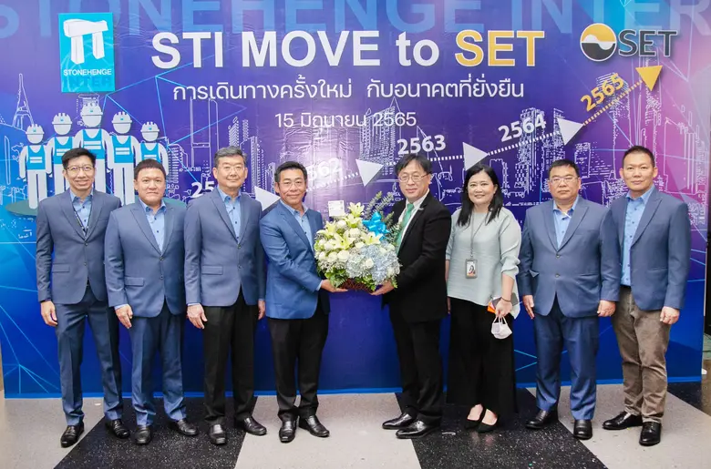 STI ต้อนรับผู้บริหารตลท. ร่วมยินดี ในโอกาส "STI MOVE to SET"