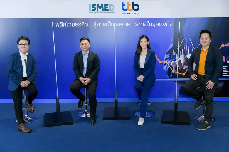 ฟินบิส โดย ทีทีบี จัดสัมมนา "พลิกโฉมธุรกิจ สู่การเป็น Smart SME ในยุคดิจิทัล"