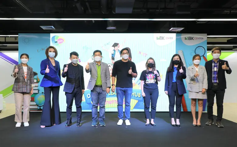 เอ็ม บี เค เซ็นเตอร์ เปิดบ้านการเรียนรู้ Opening Learning Hub อย่างเป็นทางการ
