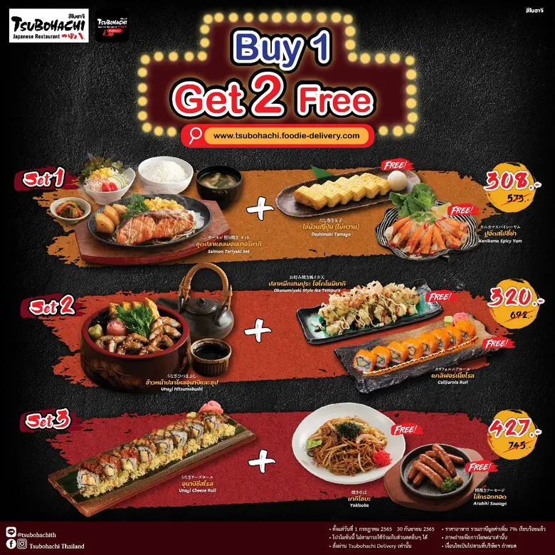 Tsubohachi offers "Buy 1 Get 2 Free" promotion when order via Tsubohachi Delivery