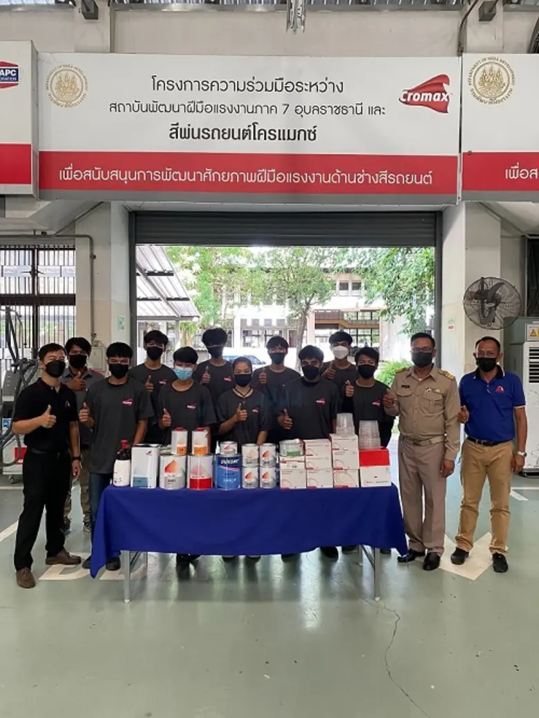 แอ็กซอลตา โค้ทติ้ง ซิสเต็มส์ (ประเทศไทย) สนับสนุนการฝึกอบรมทักษะช่างซ่อมตัวถังและสีรถยนต์ แก่สถาบันพัฒนาฝีมือแรงงาน 7 อุบลราชธานี