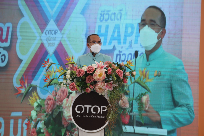 พช.จัดใหญ่ OTOP ภูมิภาค จ.กำแพงเพชร ชอป ชิม ชม ครบเครื่อง