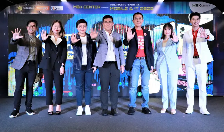 เอ็ม บี เค เซ็นเตอร์ ผนึกกำลังพันธมิตรเปิดงาน MBK CENTER Presented BaNANA x True 5G MOBILE & IT 2022