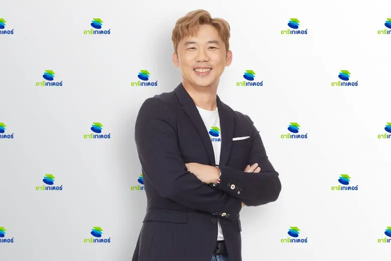 "อารีเกเตอร์" ชวนนายหน้าประกันภัยร่วมกิจกรรม ห้องเรียนรู้เสริมทักษะ สร้างรายได้ ร่วมสร้างการเติบโตไปพร้อมกัน