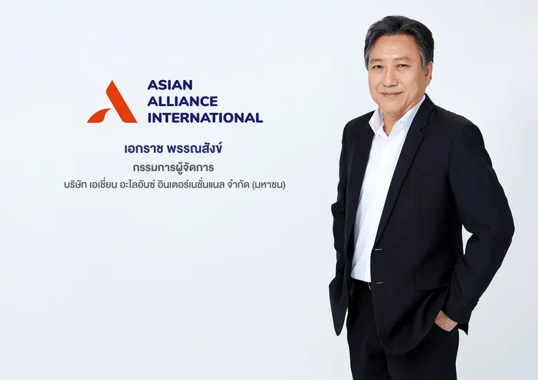 "บมจ.เอเชี่ยน อะไลอันซ์ อินเตอร์เนชั่นแนล" ต่อยอดความสำเร็จแบรนด์อาหารสัตว์เลี้ยง "มองชู"  ชี้กระแสฟีเวอร์พรีเซ็นเตอร์ "พีพี บิวกิ้น" แรง เดินหน้าขยายตลาดต่างประเทศเพิ่ม