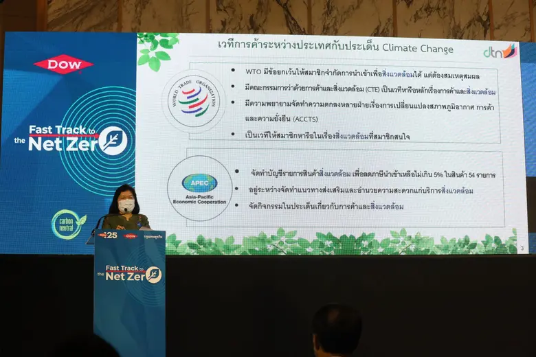 กรมเจรจาการค้าระหว่างประเทศ เผยทางรอดส่งออกไทย ต้องปรับตัวมุ่งสู่ Net Zero
