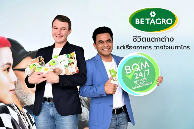 "Betagro" Stands Out by Making a Difference  Underscoring BQM to Boost Consumer Trust and Confidence