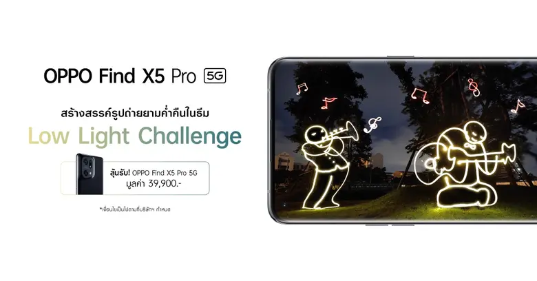 OPPO Wimbledon 2022 จัดกิจกรรม Inspiration Ahead  ชวนแฟนเทนนิสร่วมส่งต่อแรงบันดาลใจ  ที่ OPPO Biggest Flagship Store ณ CentralWorld