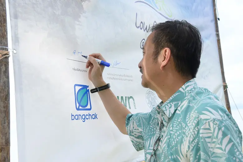 Bangchak Group Joins National Effort towards a Low-Carbon Society with "BCP NET" Plan to Achieve Net Zero by 2050