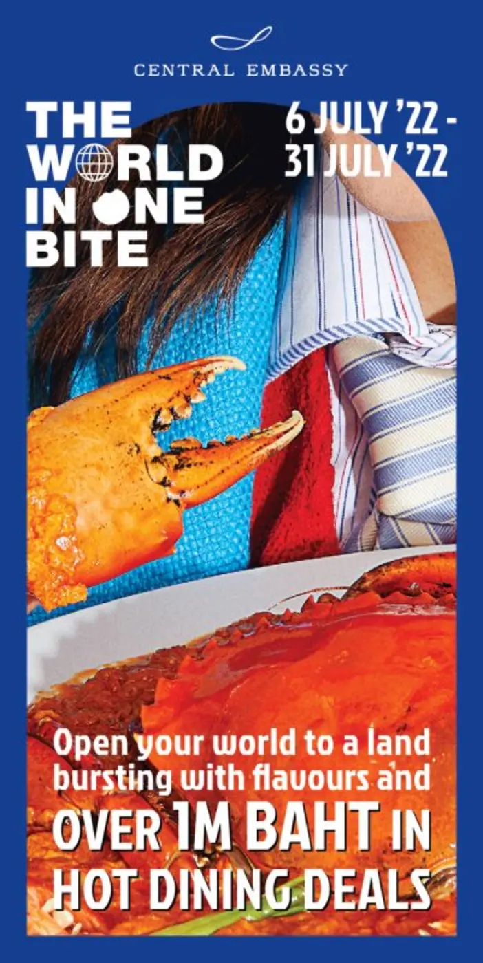เซ็นทรัล เอ็มบาสซี ต้อนรับนักชิมจากทั่วโลก จัดโปรโมชั่นสุดพิเศษ "The World in One Bite" มอบความอร่อยคุ้ม อิ่มครบทุกรสชาติ ตั้งแต่วันที่ 6 - 31 ก.ค. 65