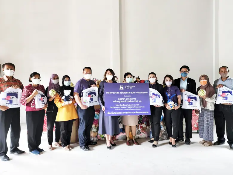 KKP รวมพลังจิตอาสา ส่งต่ออุปกรณ์การเรียนให้เด็กนักเรียนที่ขาดแคลน ในโครงการ 'อาสา สร้างโอกาส'