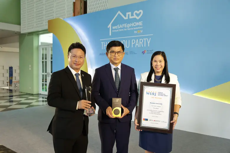 ม.บูรพา คว้าที่ 1 รางวัลระดับโลก จากแพลตฟอร์ม "weSAFE@Home" ระบบดูแลผู้ป่วยโควิดทางไกล โดยทีมบุคลากรมืออาชีพ