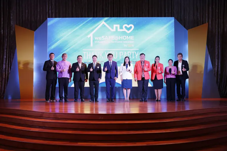 ม.บูรพา คว้าที่ 1 รางวัลระดับโลก จากแพลตฟอร์ม "weSAFE@Home" ระบบดูแลผู้ป่วยโควิดทางไกล โดยทีมบุคลากรมืออาชีพ