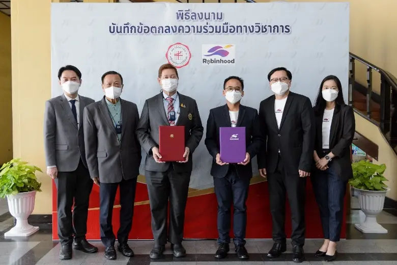 โรบินฮู้ด ผนึกกำลัง มหาวิทยาลัยศรีนครินทรวิโรฒ  ปั้นบุคลากรที่มีคุณภาพ รองรับความต้องการของภาคอุตสาหกรรม และภาคธุรกิจ