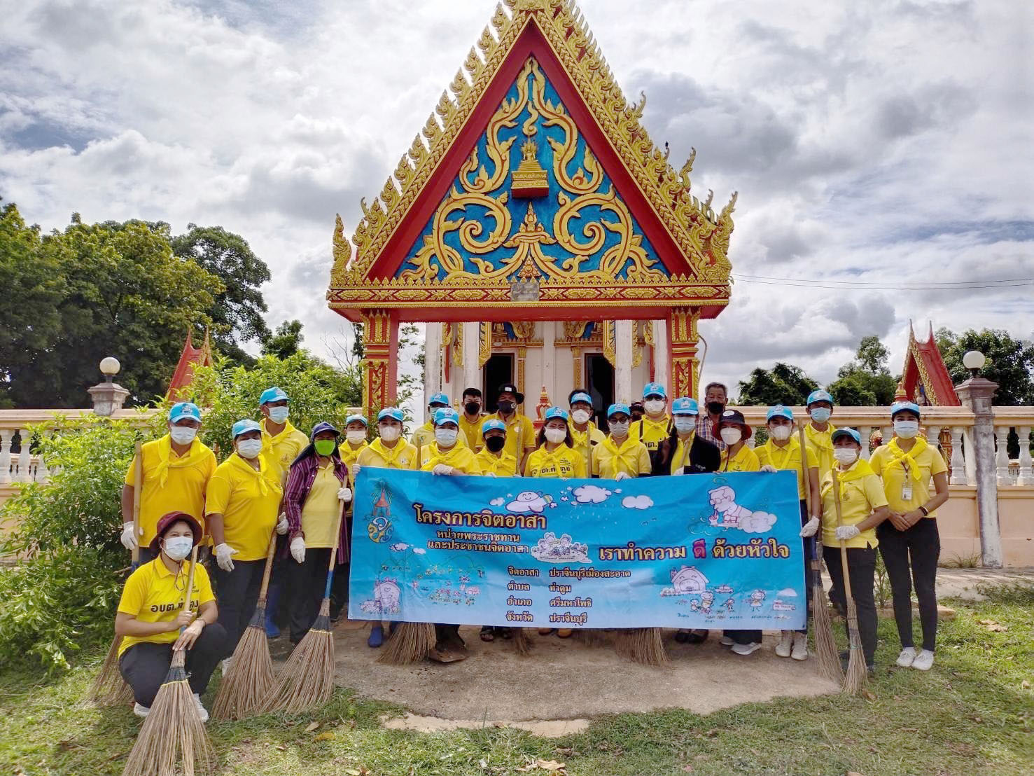 NPS ร่วมกิจกรรมจิตอาสา "เราทำความดีด้วยหัวใจ" ทำความสะอาดวัดบุยายใบ