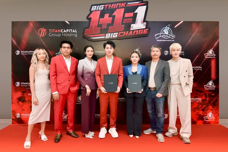 "ไททัน แคปปิตอล" ปิดดีล "เนรมิตรหนัง ฟิล์ม" พร้อมทุ่ม 500 ล้าน ดันหนังไทยสู่ตลาดโลก