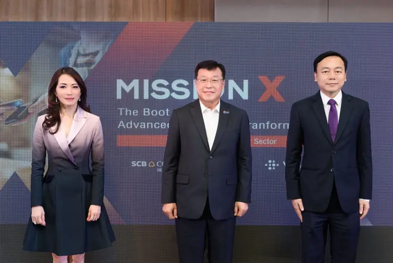 ไทยพาณิชย์ - VISTEC เปิดโครงการ Mission X รุ่นที่ 4  หนุนผู้นำอุตสาหกรรมค้าส่ง-ค้าปลีก นำดิจิทัลเร่งเสริมศักยภาพองค์กร