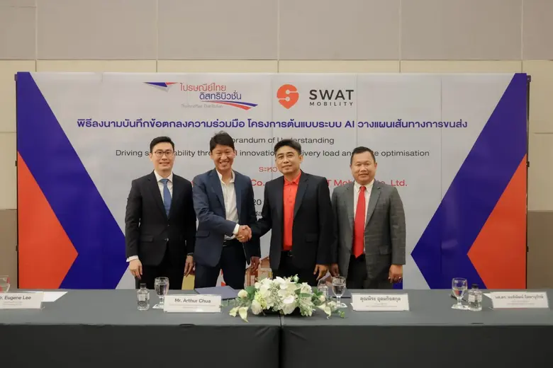 "ไปรษณีย์ไทยดิสทริบิวชั่น" จับมือ SWAT Mobility นำ AI วางแผนเส้นทาง เพิ่มประสิทธิภาพขนส่งสินค้า