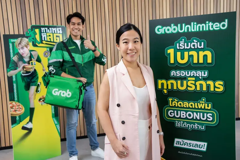 แกร็บส่ง "GrabUnlimited" สู้ศึกค่าครองชีพ ปั้น "แพ็กเกจสมาชิกรายเดือน" เริ่มต้น 1 บาท ครอบคลุมทุกบริการ