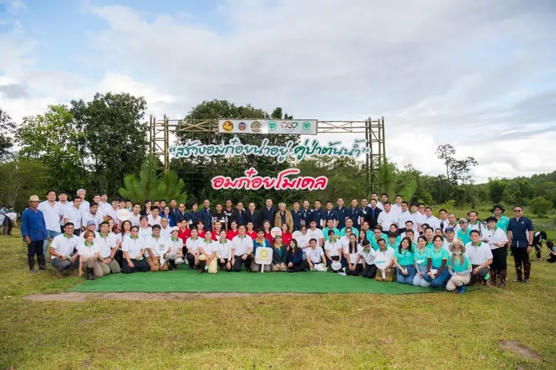 ประธานกรรมการเครือซีพี ลงพื้นที่ติดตามโครงการ "อมก๋อยโมเดล" มูลนิธิเจริญโภคภัณฑ์พัฒนาชีวิตชนบท ฟื้นฟูอนุรักษ์ป่าต้นน้ำ 10,000 ไร่