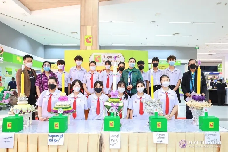 บิ๊กซี ส่งเสริมประเพณีทางพุทธศาสนา จัดกิจกรรมประกวดตกแต่งต้นเทียนพรรษาด้วยวัสดุรีไซเคิล ชิงทุนการศึกษามูลค่ารวม 360,000 บาท