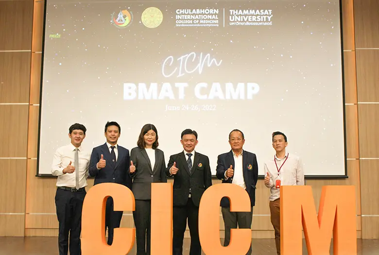 ซันโทรี่ เป๊ปซี่โค ประเทศไทย สนับสนุน วิทยาลัยแพทยศาสตร์นานาชาติจุฬาภรณ์ มหาวิทยาลัยธรรมศาสตร์ จัดโครงการ "CICM BMAT Tutorial 2022"