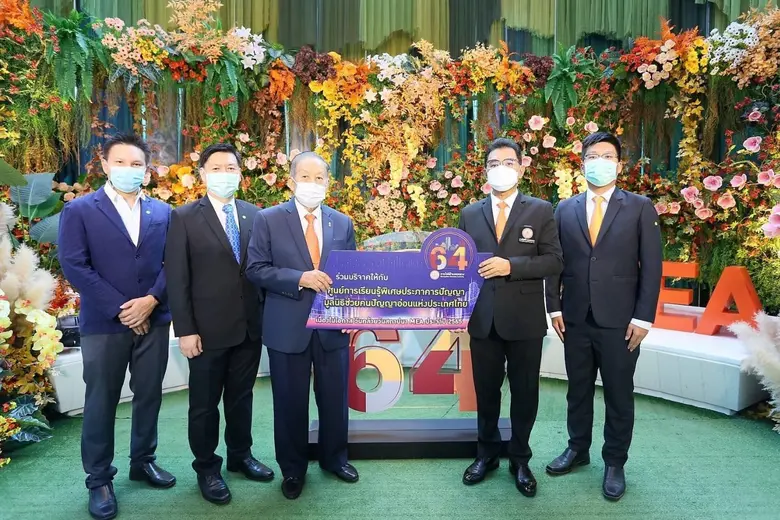 L&E ร่วมสมทบทุนบริจาคให้กับมูลนิธิอนุเคราะห์คนพิการในพระบรมราชูปถัมภ์  ของสมเด็จพระศรีนครินทราบรมราชชนนี