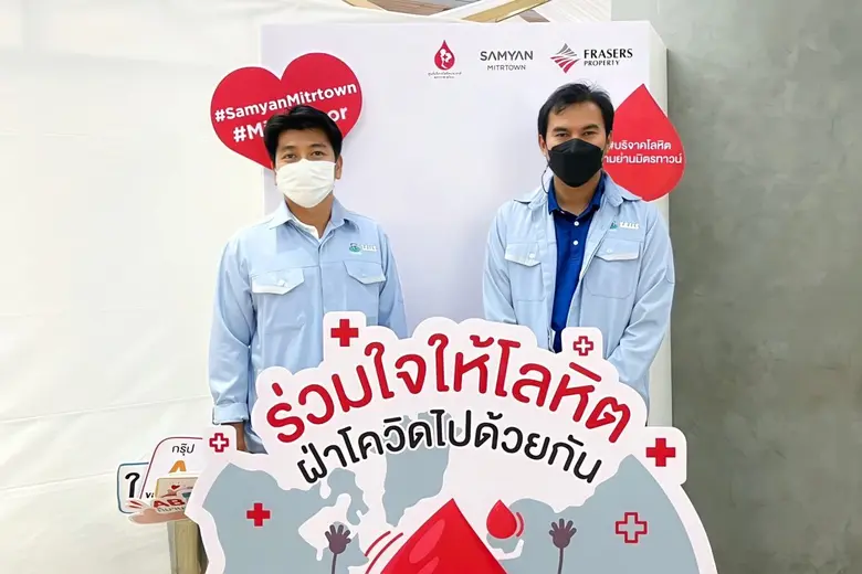 STI มุ่งมั่นด้านจิตอาสา ร่วมโครงการบริจาคเลือด  "ร่วมใจให้โลหิต ฝ่าวิกฤตไปด้วยกัน" ต่อเนื่องเป็นปีที่ 2