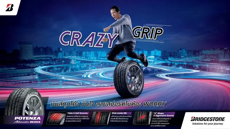 Bridgestone Launches "Choose Bridgestone, Don't WORRY go CRAZY" Campaign Lead Your Own Lifestyle with Trusted Tires