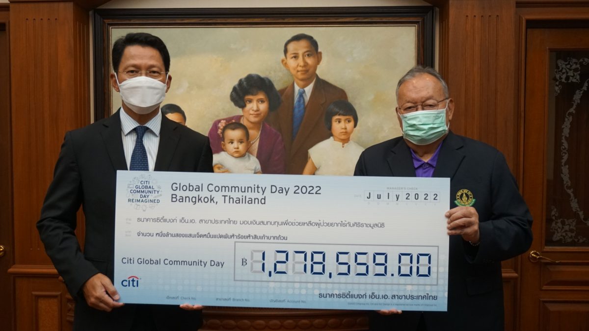 "ซิตี้แบงก์" สมทบทุนศิริราชมูลนิธิ เพื่อผู้ป่วยยากไร้  ภายใต้กิจกรรม "วันชุมชนซิตี้"