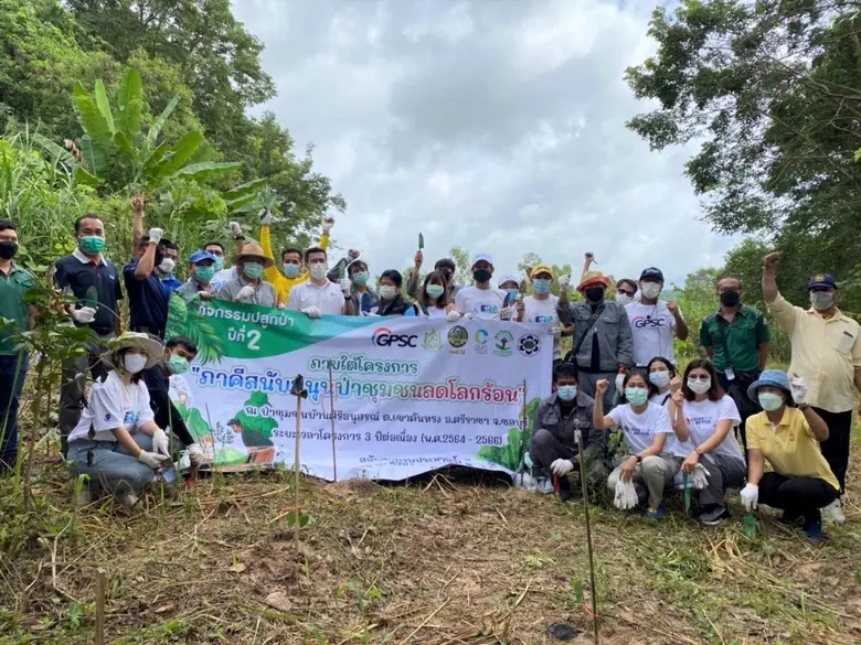กลุ่มจีพีเอสซี จับมือภาคีเครือข่ายปลูกป่าชุมชน ฟื้นฟูระบบนิเวศ-ลดโลกร้อนพื้นที่ จ.ชลบุรี