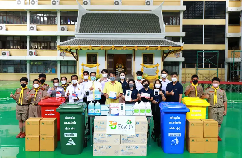 เอ็กโก กรุ๊ป มอบอุปกรณ์ป้องกันโควิด-19 แก่ รร.วัดราชบพิธ สนับสนุนให้เยาวชนได้เรียนรู้แบบ On-site อย่างปลอดภัย