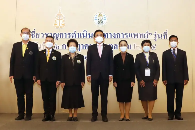 ผู้เชี่ยวชาญการดำเนินคดีทางการแพทย์