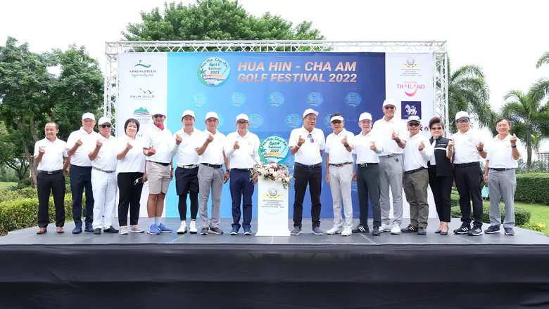 พิธีเปิดการแข่งขันกอล์ฟ "หัวหิน - ชะอำ กอล์ฟ เฟสติวัล 2022"