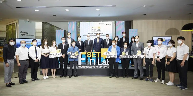 SET joins forces with Bloomberg to set up "SET Fin Lab"