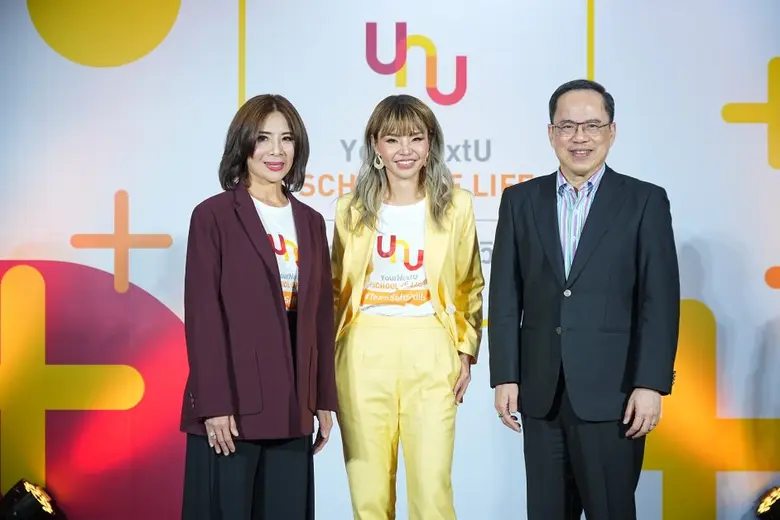 "YourNextU School of Life" รีแบรนด์ครั้งใหญ่ จัดทัพผู้บริหารใหม่ เปิดตัวแคมเปญ "เพราะทุกเบื้องหลังความสำเร็จ คือทักษะการใช้ชีวิตที่ดี"