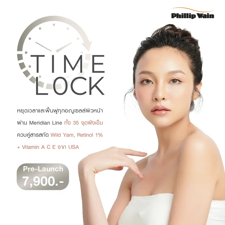 "Time Lock" หยุดเวลาเพื่อเซลล์ผิวหน้าที่อ่อนวัย ปราศจากริ้วรอยและจุดด่างดำ ด้วยศาสตร์ตะวันออก ที่เน้นฟื้นฟู 35 จุดฝังเข็มทั่วใบหน้า ผ่าน Meridian Line
