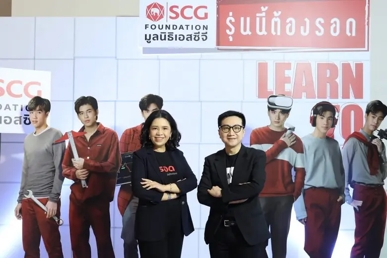 มูลนิธิเอสซีจี จับมือ GMMTV เปิดเวที "Young Survivors LEVEL UP"  จัด Talk & Show ส่งท้ายรายการ "Young Survivors รุ่นนี้…ต้องรอด"