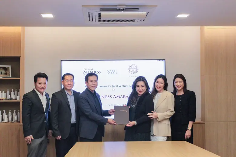 SPA ร่วมทุน Amara Asia "สยามเวลเนส เอมารา" ลุยธุรกิจกัญชาเพื่อการแพทย์  ตอบรับเทรนด์ประเทศไทย เป็นศูนย์กลางกัญชาเพื่อการแพทย์ของเอเชีย