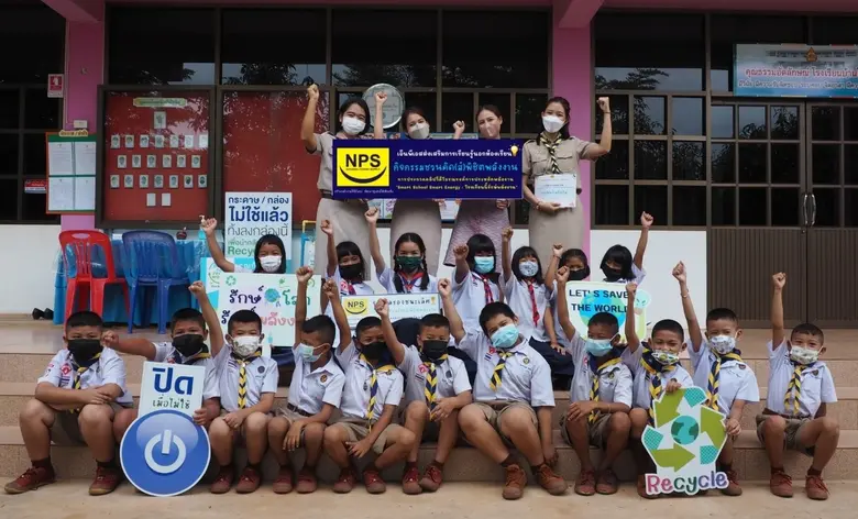 NPS จัดประกวดคลิปรณรงค์การประหยัดพลังงานใน โครงการชวน KIDS พิชิตพลังงาน