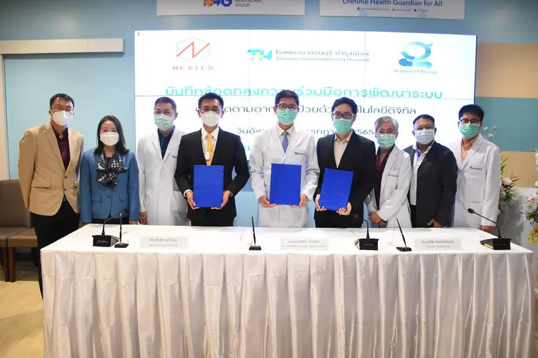 3 บริษัทชั้นนำ "โรงพยาบาลธนบุรี บำรุงเมือง -เน็กซเตอร์ ลีฟวิ่ง-มายเฮลท์กรุ๊ป" ลงนาม MoU พัฒนาระบบดูแลติดตามอาการผู้ป่วยด้วยเทคโนโลยีดิจิทัล IoMT