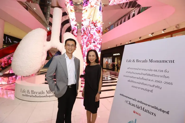 SCG x เอ็มควอเทียร์ กระตุกความคิดคนไทย  ผ่านผลงานอาร์ต Life and Breath monument เพราะ 'อากาศคือชีวิต' #CleanAirMatter